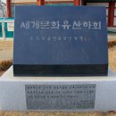 세계문화유산 하회마을 골목길 구경 이미지