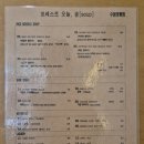 포레스트 오늘,숲 수원영통점