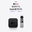 애플티비+, 애플티비 4k, 애플원 요금제 11월 4일 한국 출시 이미지