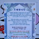 청개구리어린이도서관 이미지