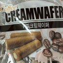 군것질 모음 후기