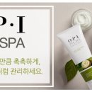 네일팜트리
