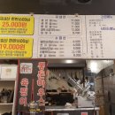 육찡어