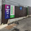 7번가 PC방 이미지