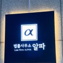 알파에스오일 이미지