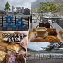 베스트원 포천심곡점 | 포천 산정호수 둘레길 &amp; 100년 단팥빵 솔직 후기 (몽베르CC 근처) [4월 나들이]
