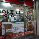 올레다방