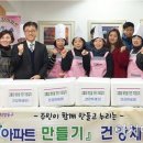 광주광역시동구장애인복지관 이미지