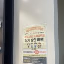 부천 안경점 추천, 지역사회 나눔을 꾸준히 이어가는 안경매니져 이마트 중동점 후기