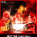 [야간] 포크기타 이미지