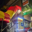 남산4길 30, (교현동) 이미지