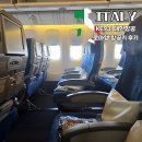 파리바게뜨첨단점 | 이탈리아 로마 여행 대한항공 KE931 인천 로마 기내식 및 간식 소요 시간