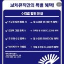 5736 | 안양 실용음악학원 추천 ‘보케뮤직아카데미’｜직장인 드럼 3개월 레슨 후기(내돈내산)