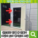 가온전선(주) | 샌드위치 판넬 문 만들기 여닫이 도어 시공 행거도어 시공까지