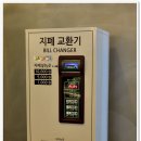 그래노래연습장