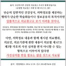 365필요한의원 이미지