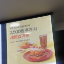 이삭토스트목동역점 | 양천구 목동 이삭토스트 목동역점 후기