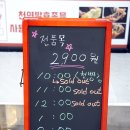또아식빵 이미지
