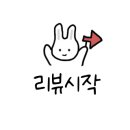 신한방병원 이미지