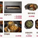 제주오성순살갈치조림 이미지