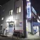제주 마사지샵 찾는다면? 여행 마지막 힐링 코스 노형동 카니아로마 후기