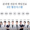 서울삼성치과기공소 | 좋은치과 조건을 갖춘 수원치과 서울쿤스트치과