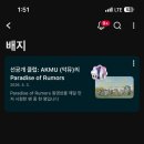 2026. 4월 일기!!! - 맛있는 날들