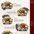 새로카츠 네이버블로그