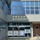 영암삼호제일의원 네이버블로그