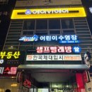 퍼스트 스윔 네이버블로그