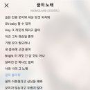 메리 여러분들💙 이미지