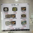 명진 | [제주] 전복요리는 무조건 여기!! 명진전복 전복돌솥밥 내돈내산 후기