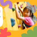 언덕위어린이집 이미지