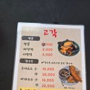 김제광활간척지쌀 | 김제지평선축제