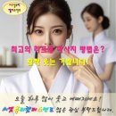 셀프 건강마사지(이론) 이미지