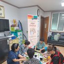 오산2리 경로당 이미지