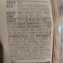 GS25 원주청솔6차점 이미지