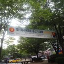 하나아파트 이미지