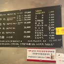 진남곱창