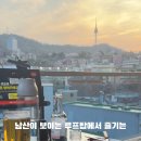 우야재 이미지