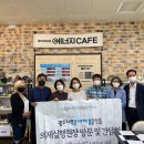 광주시민햇빛발전소1호 이미지