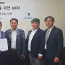 에이치엠테크