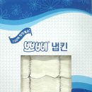 뽀삐 천연펄프 냅킨 7,500매 /뽀삐 천연펄프 냅킨/대용량 냅킨/코스트코 아울렛/오명품아울렛 이미지