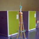 이상을향해 이미지