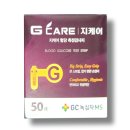 지케어 네이버블로그