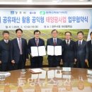 경주태양광 이미지