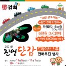 명품진영단감