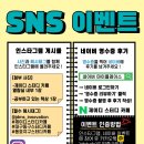 제이디스터디카페 네이버블로그