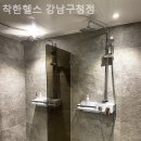 착한헬스 강남구청점 이미지