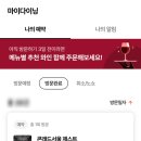 제스트(ZEST) 이미지